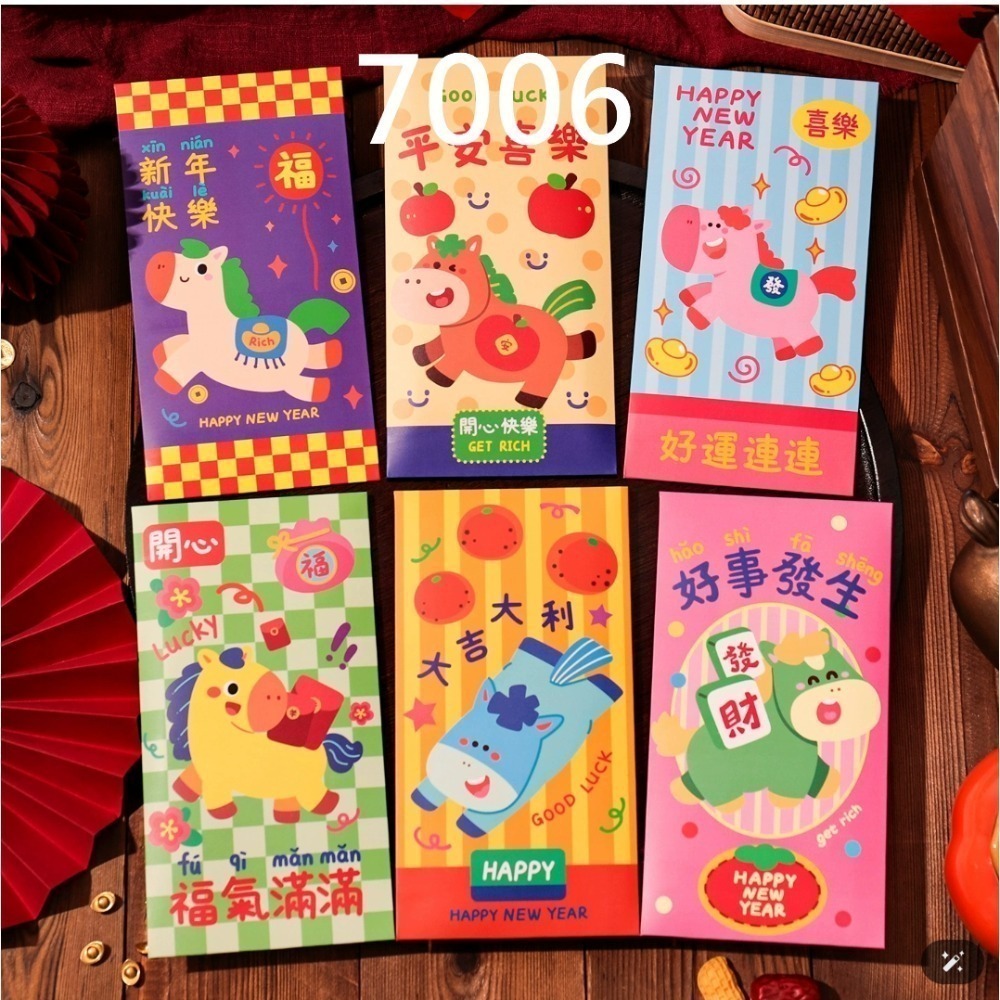【7-ELEVEN 門市團購】2026馬年限定｜創意滿滿吸眼紅包袋-規格圖11