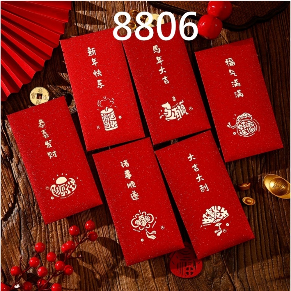 【7-ELEVEN 門市團購】2026馬年限定｜創意滿滿吸眼紅包袋-規格圖11