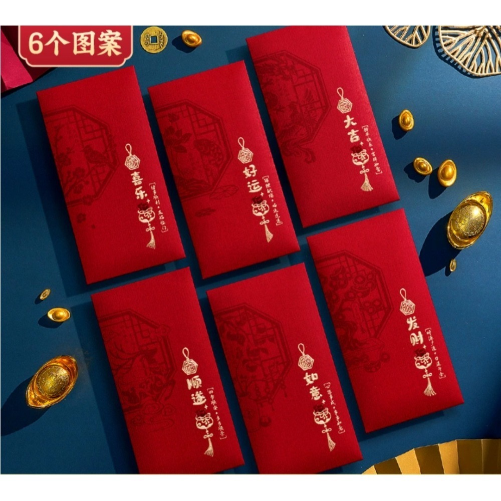 【7-ELEVEN 門市團購】2026馬年限定｜創意滿滿吸眼紅包袋-規格圖11