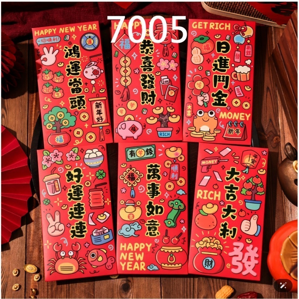 【7-ELEVEN 門市團購】2026馬年限定｜創意滿滿吸眼紅包袋-規格圖11