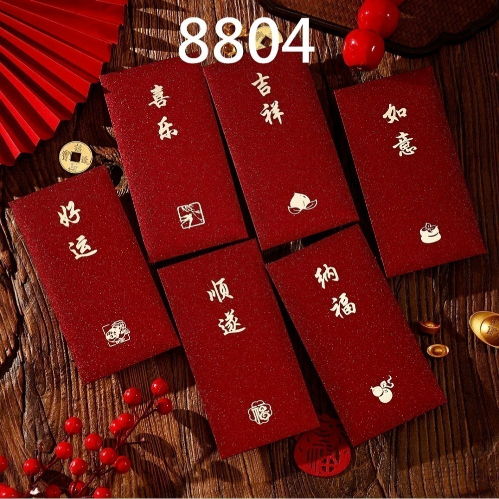 【7-ELEVEN 門市團購】2026馬年限定｜創意滿滿吸眼紅包袋-規格圖11