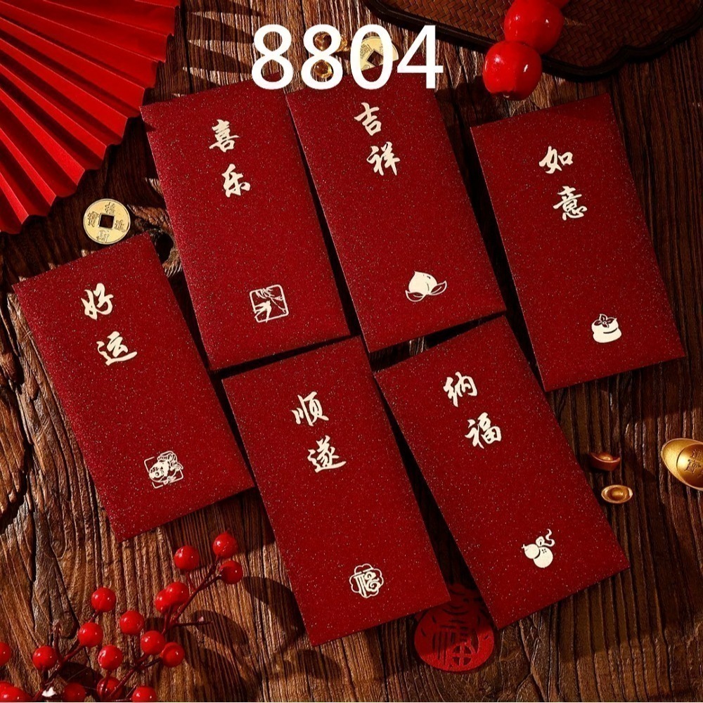 【7-ELEVEN 門市團購】2026馬年限定｜創意滿滿吸眼紅包袋-規格圖11