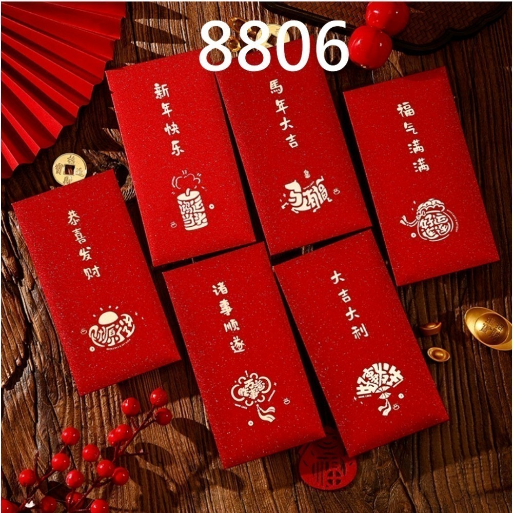 【7-ELEVEN 門市團購】2026馬年限定｜創意滿滿吸眼紅包袋-規格圖11