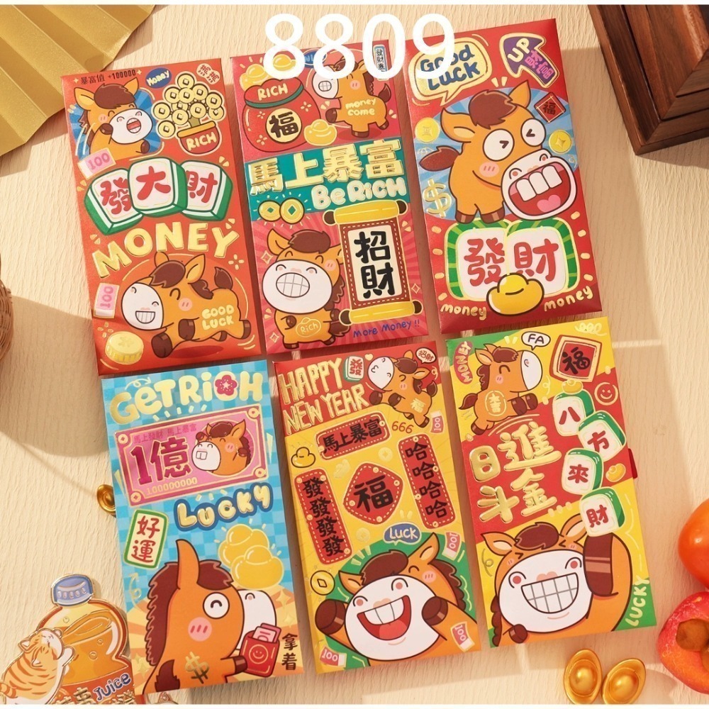 【7-ELEVEN 門市團購】2026馬年限定｜創意滿滿吸眼紅包袋-規格圖11