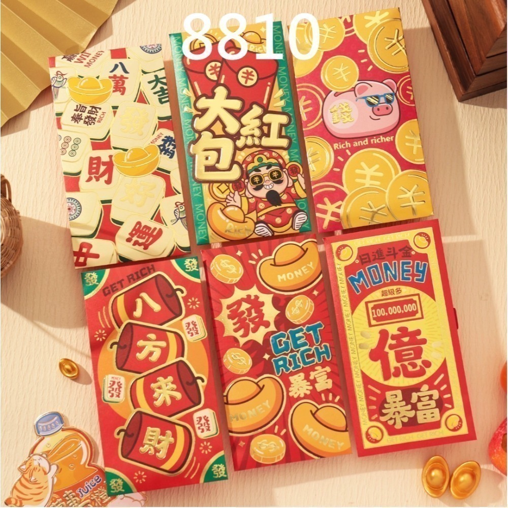 【7-ELEVEN 門市團購】2026馬年限定｜創意滿滿吸眼紅包袋-規格圖11