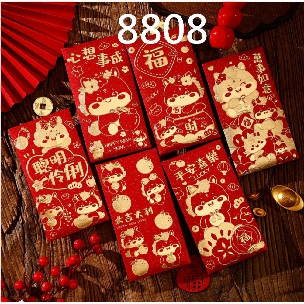 【7-ELEVEN 門市團購】2026馬年限定｜創意滿滿吸眼紅包袋-規格圖11