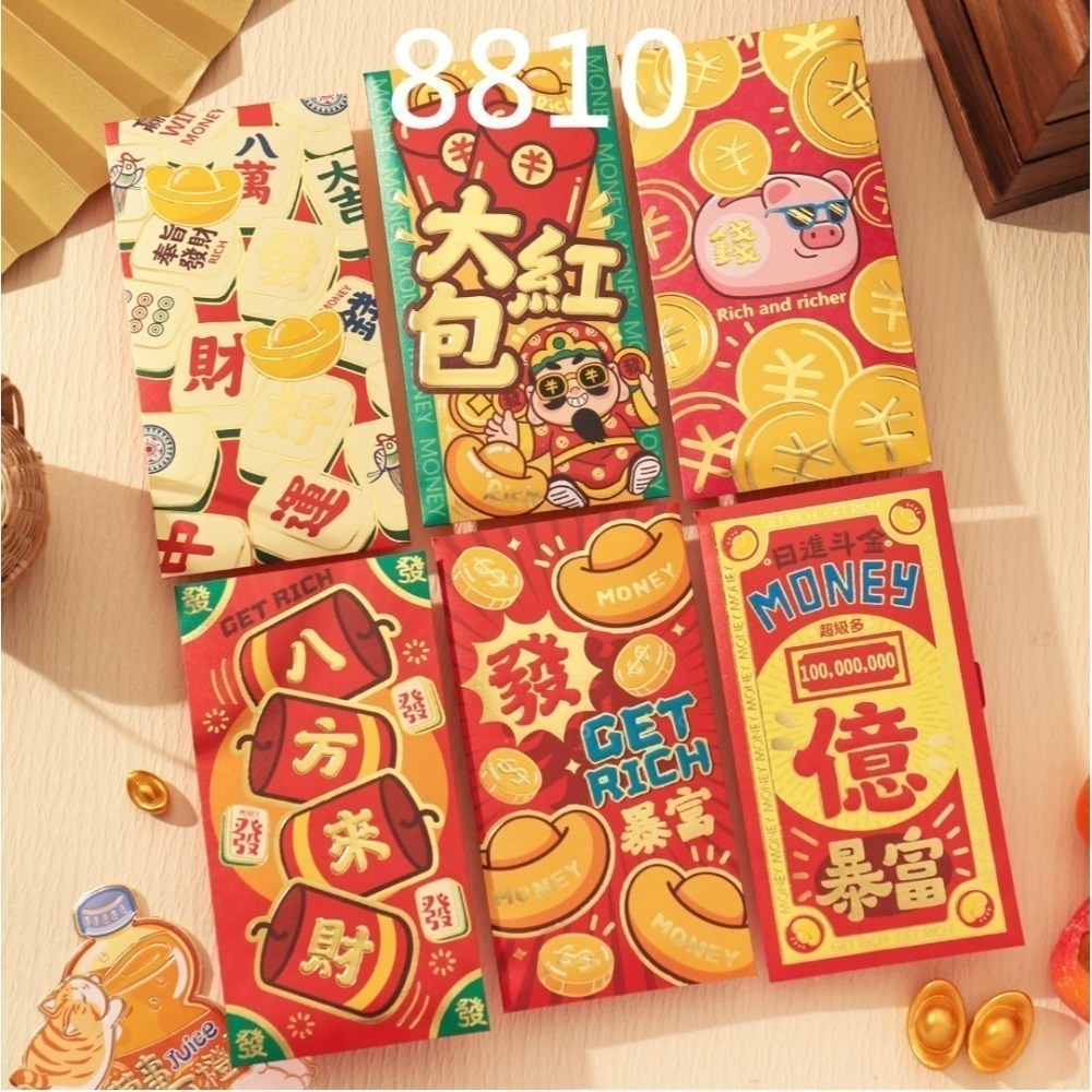 【7-ELEVEN 門市團購】2026馬年限定｜創意滿滿吸眼紅包袋-規格圖11