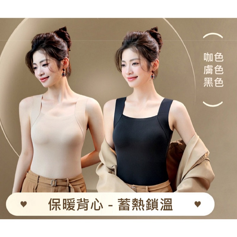 秋冬無痕美膚保暖背心-細節圖3