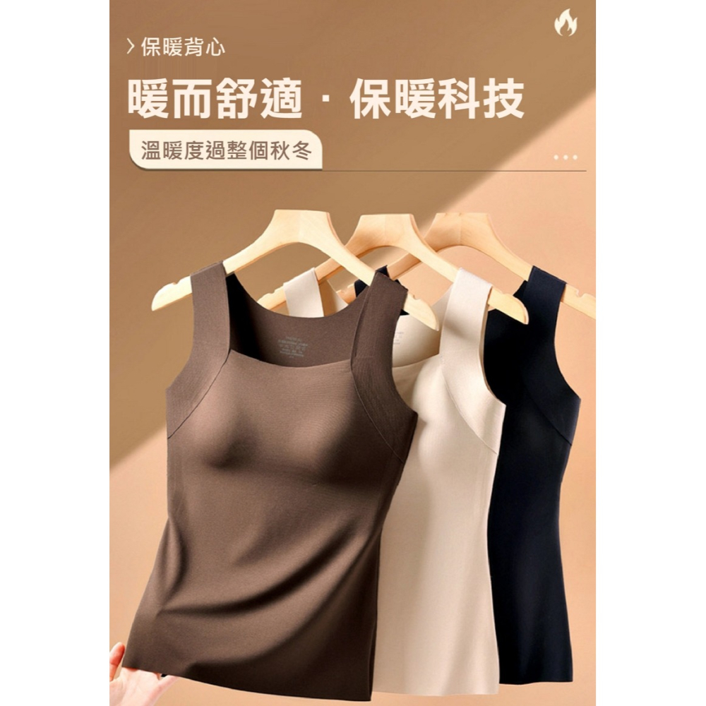 秋冬無痕美膚保暖背心-細節圖4