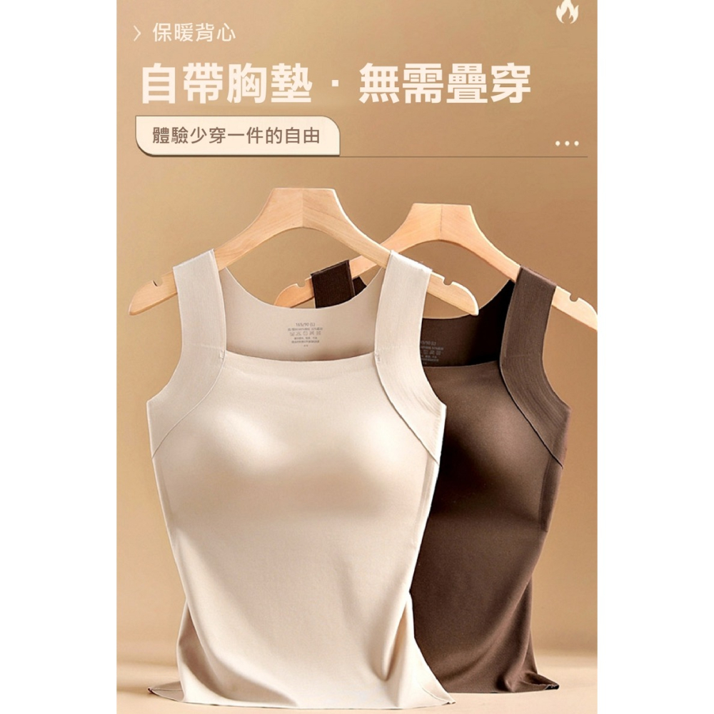 秋冬無痕美膚保暖背心-細節圖6