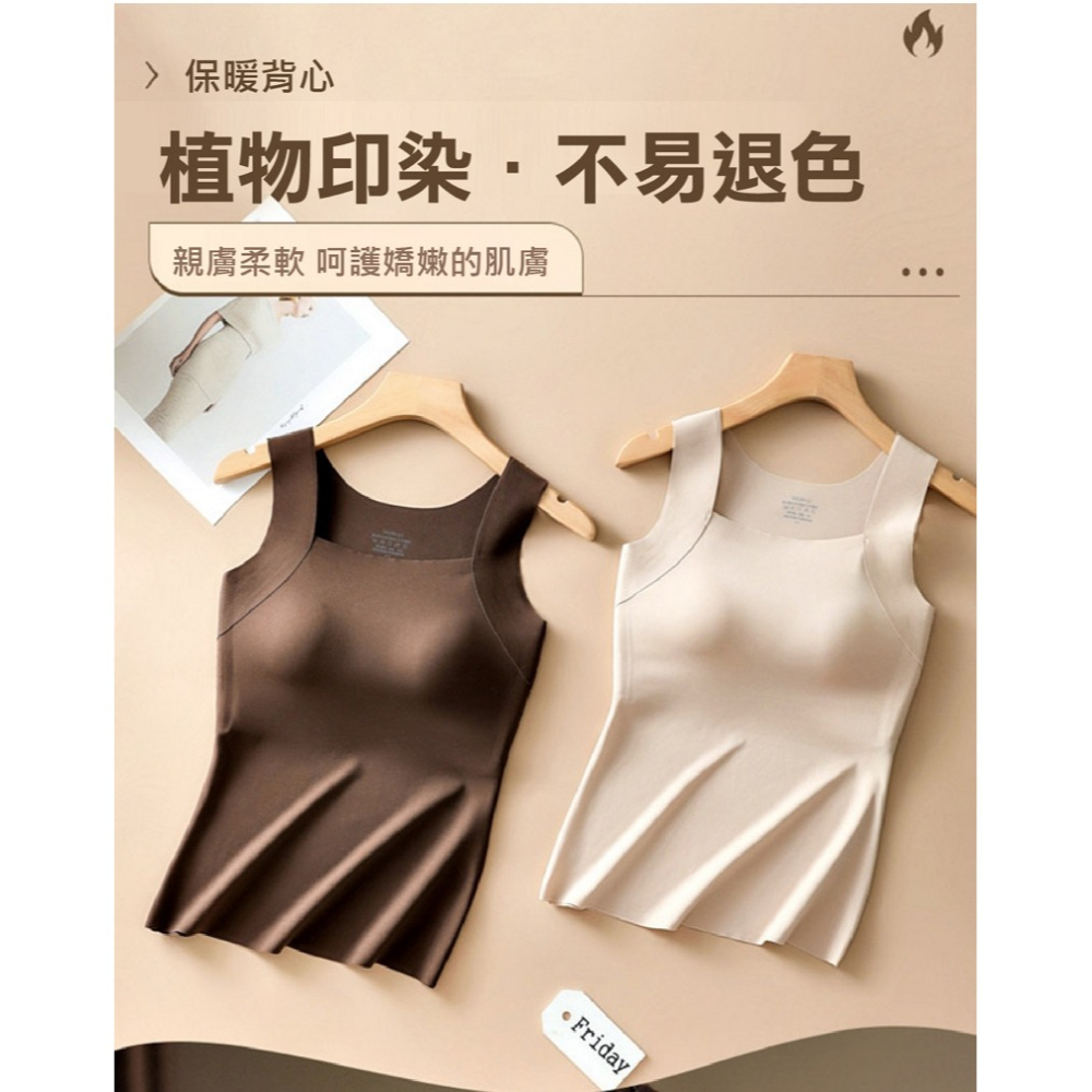 秋冬無痕美膚保暖背心-細節圖8