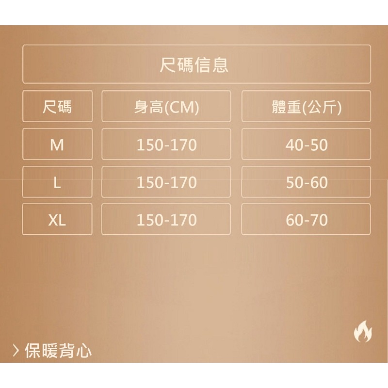 秋冬無痕美膚保暖背心-細節圖9