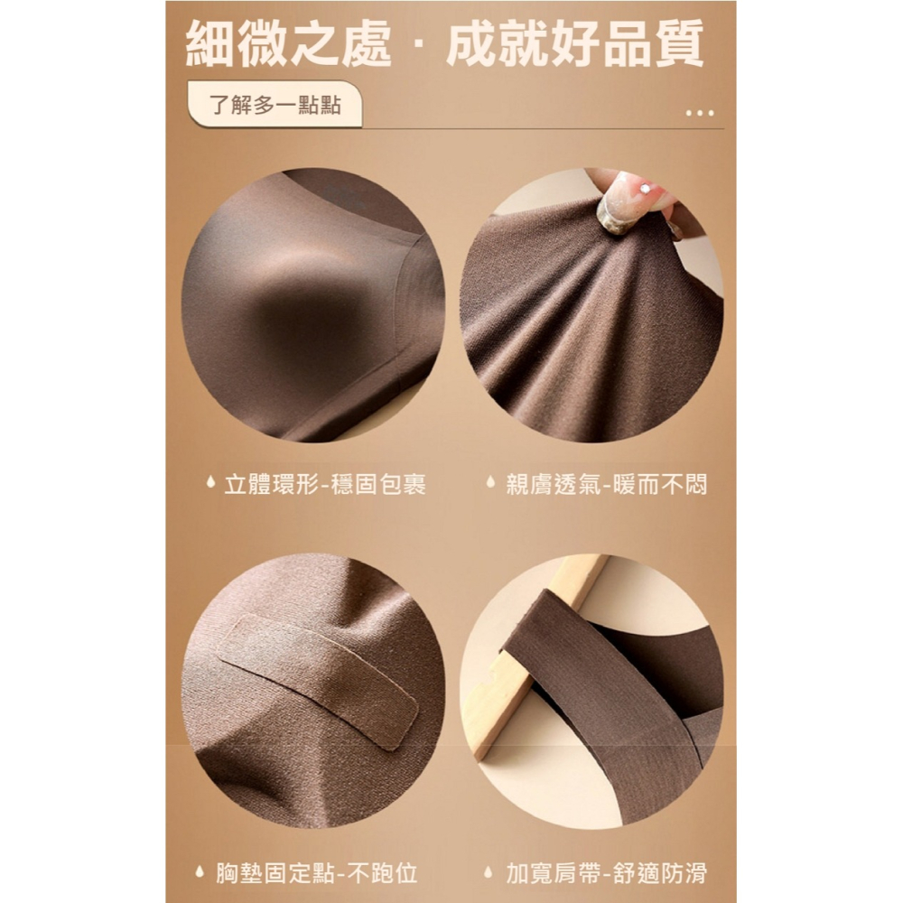秋冬無痕美膚保暖背心-細節圖10