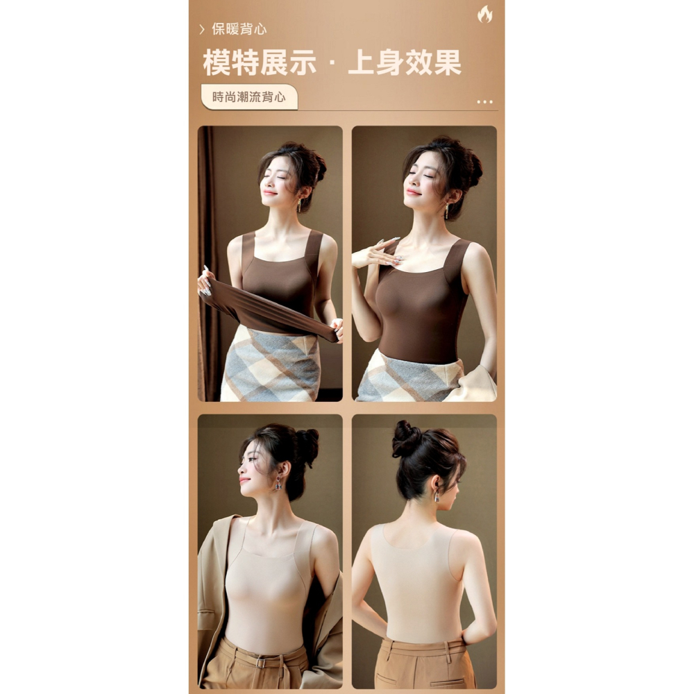 秋冬無痕美膚保暖背心-細節圖11