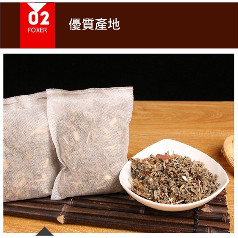 12味草本養生泡腳足浴包(20包) 米恩家寒冬泡足包泡腳包-細節圖4