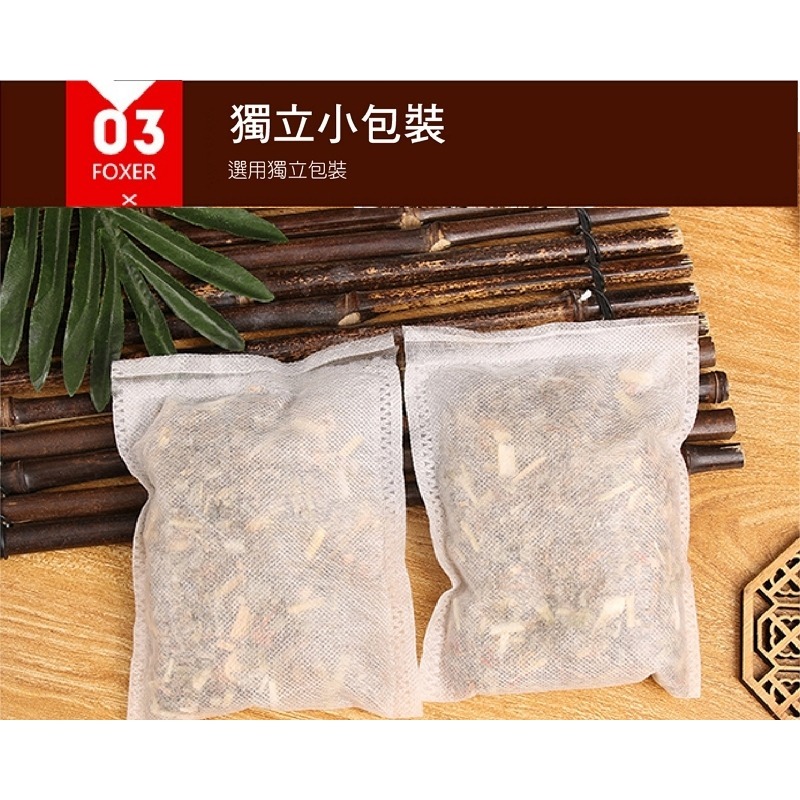 12味草本養生泡腳足浴包(20包) 米恩家寒冬泡足包泡腳包-細節圖5