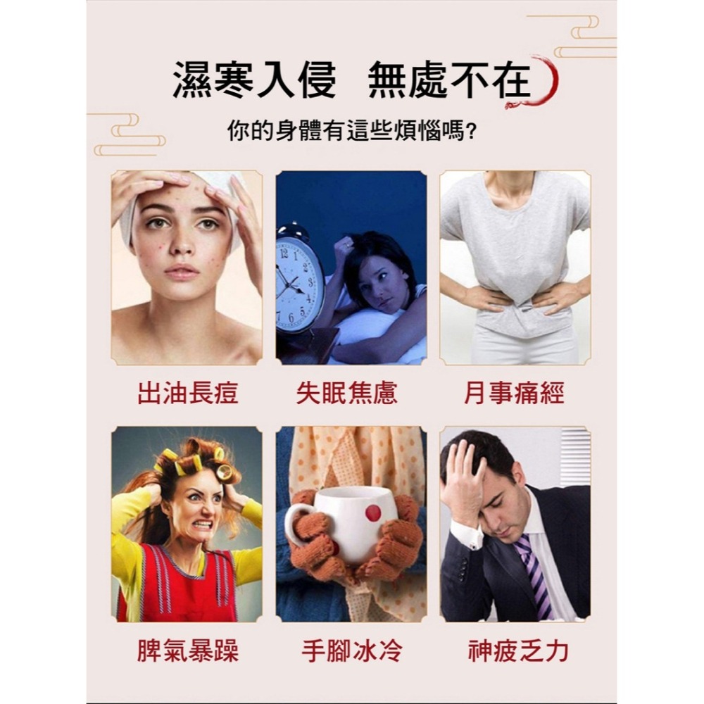 12味草本養生泡腳足浴包(20包) 米恩家寒冬泡足包泡腳包-細節圖6