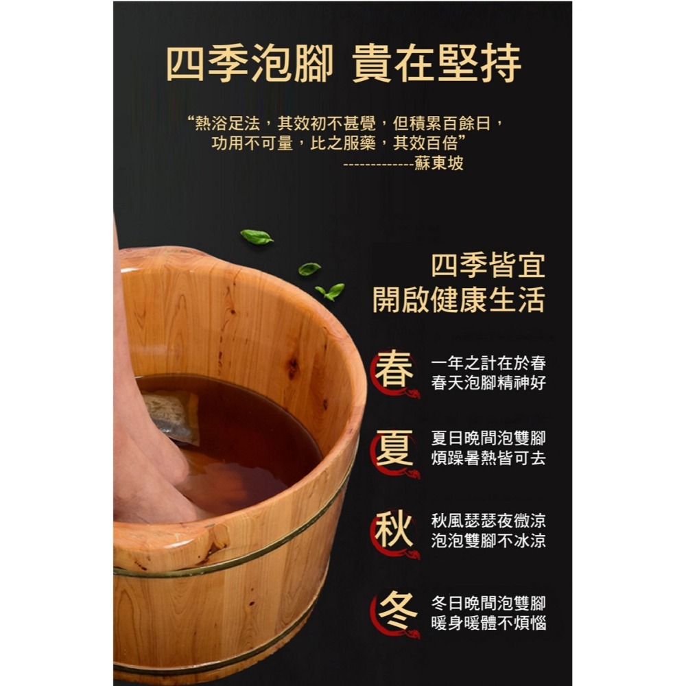 12味草本養生泡腳足浴包(20包) 米恩家寒冬泡足包泡腳包-細節圖8
