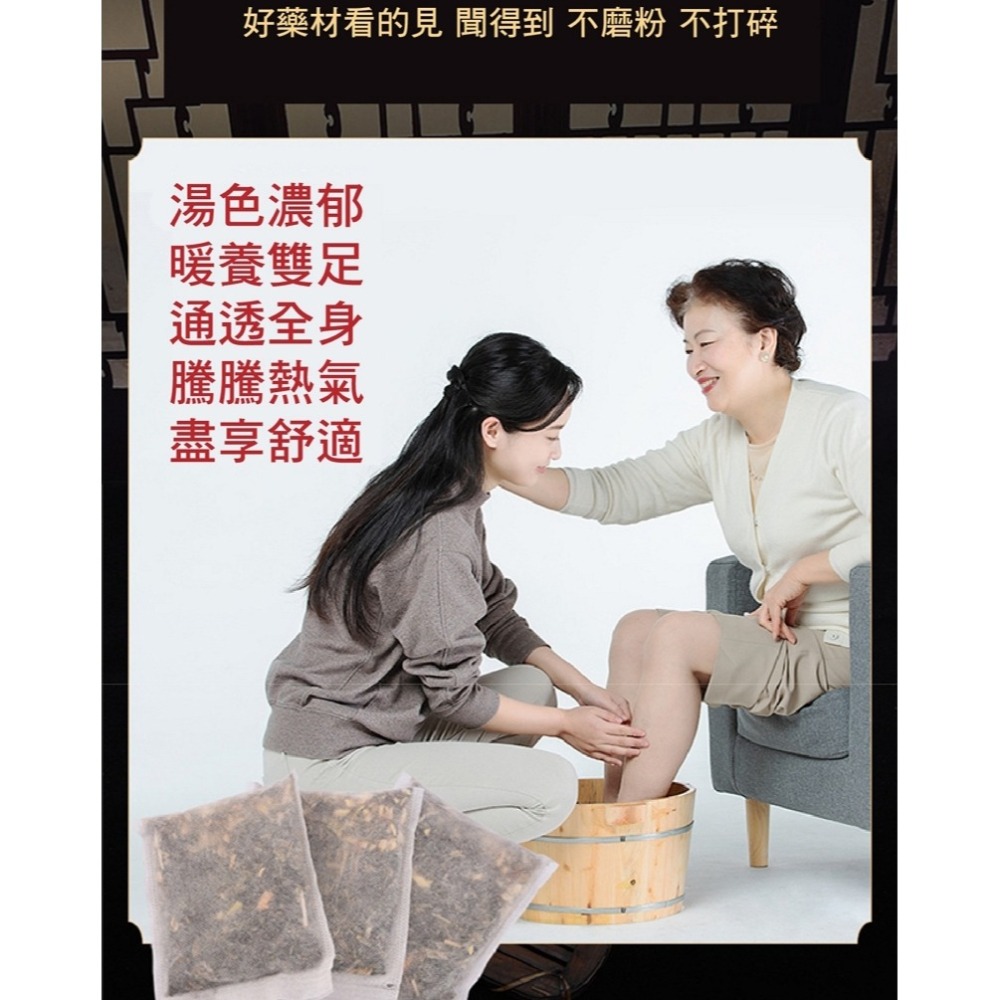 12味草本養生泡腳足浴包(20包) 米恩家寒冬泡足包泡腳包-細節圖9