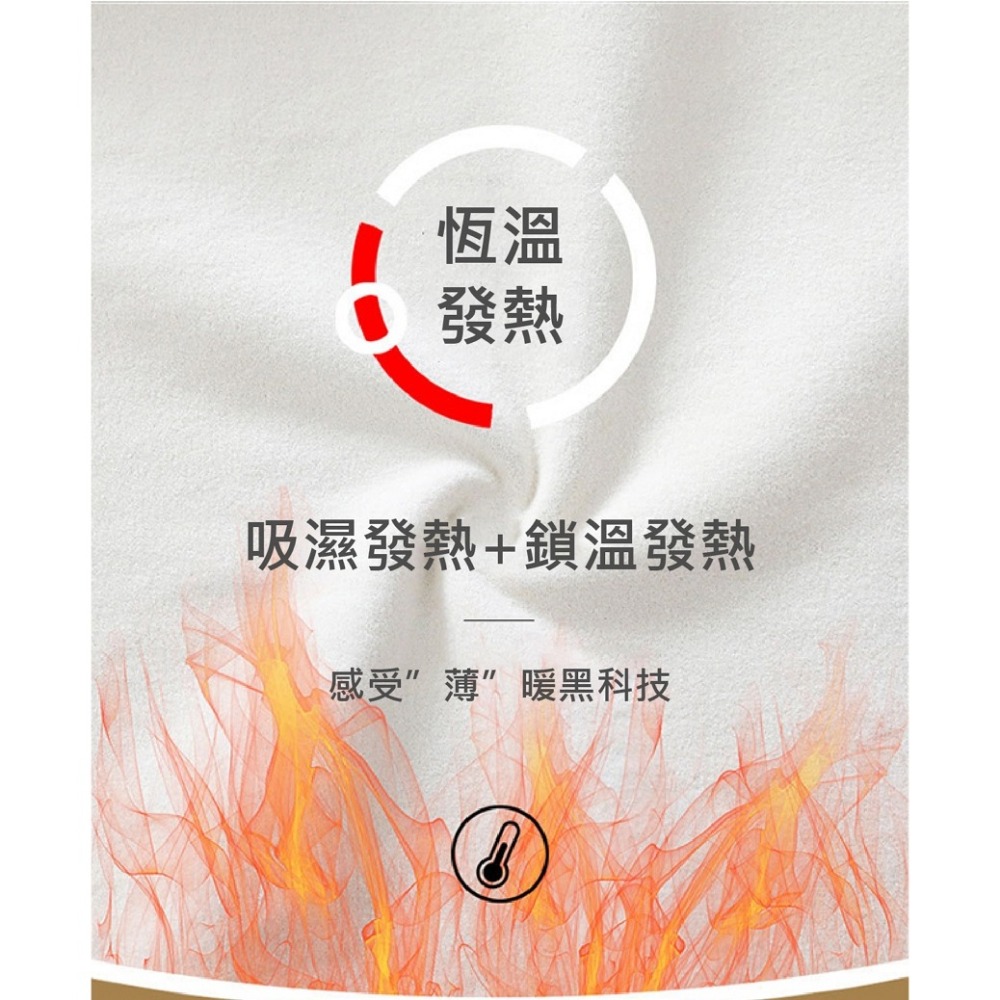 德絨保暖內衣背心(冬天保暖的好幫手)-細節圖2