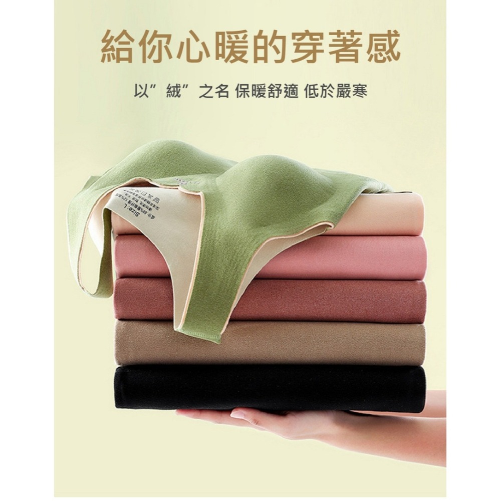 德絨保暖內衣背心(冬天保暖的好幫手)-細節圖4