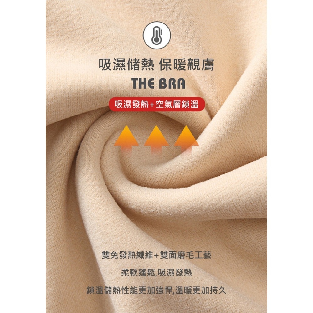 德絨保暖內衣背心(冬天保暖的好幫手)-細節圖8
