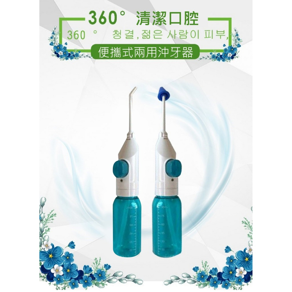 【好評不斷】新一代攜帶式強力沖牙洗鼻器(兩用款)-細節圖2