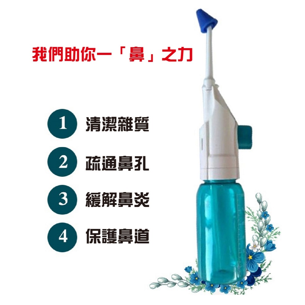 【好評不斷】新一代攜帶式強力沖牙洗鼻器(兩用款)-細節圖11