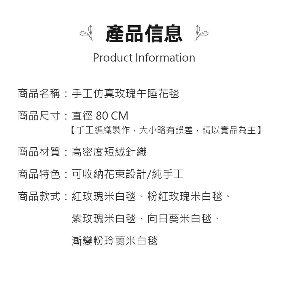 【7-ELEVEN 門市團購】手工仿真玫瑰午睡花毯(2入組) 情人節送禮 花束毯子-細節圖10