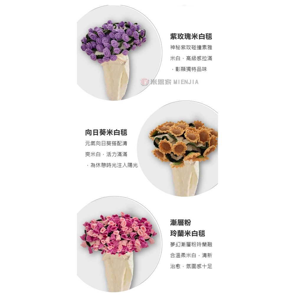 手工仿真玫瑰午睡花毯(1入組) 情人節送禮 花束毯子-細節圖8