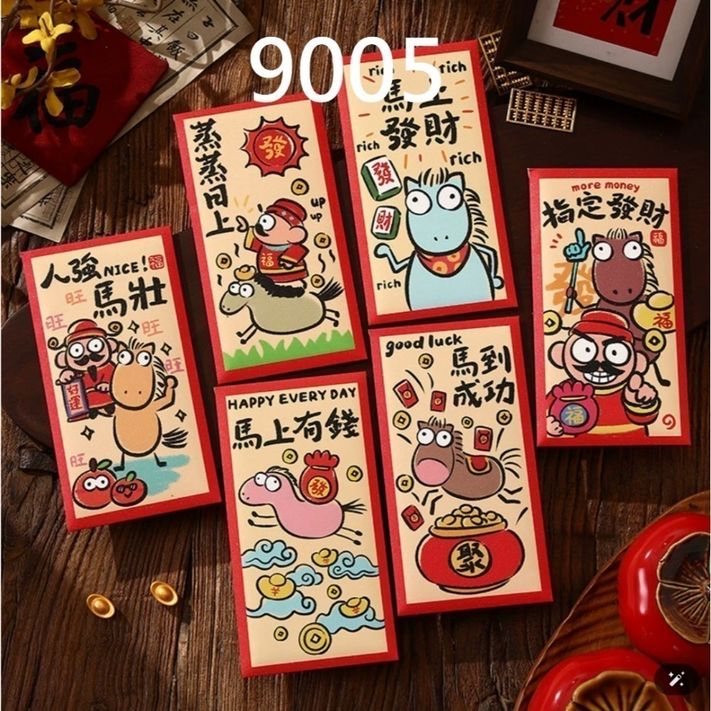 9006(6入裝)