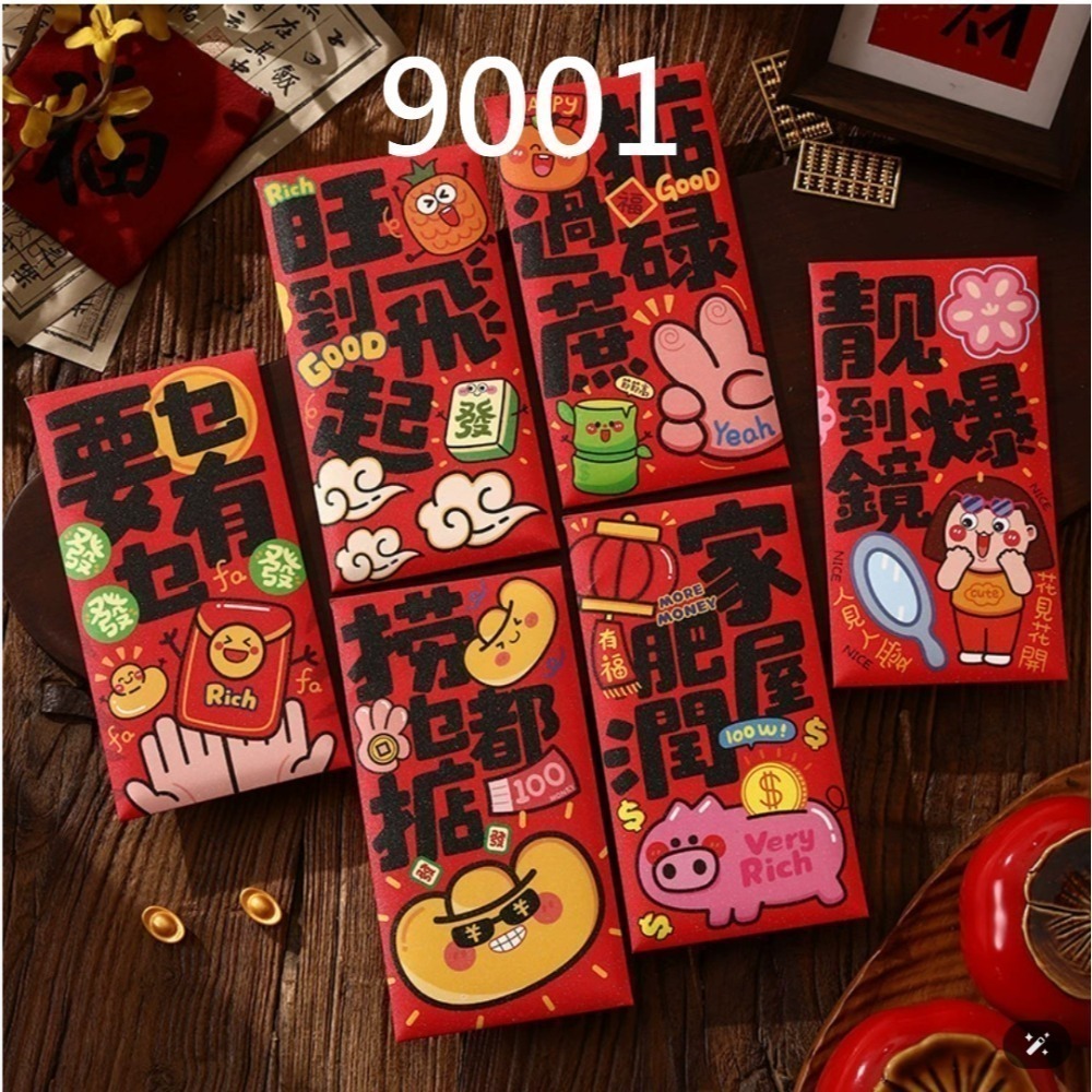 9002(6入裝)