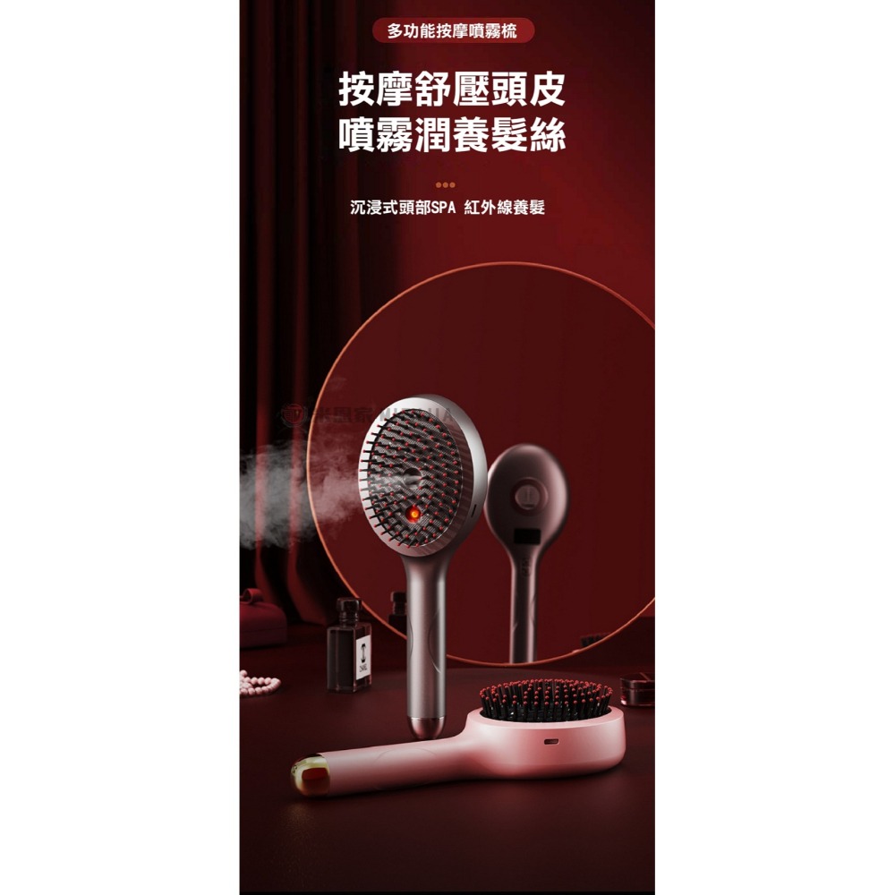 頭皮護理按摩梳 四種按摩模式 SPA級的頭皮養護-細節圖2