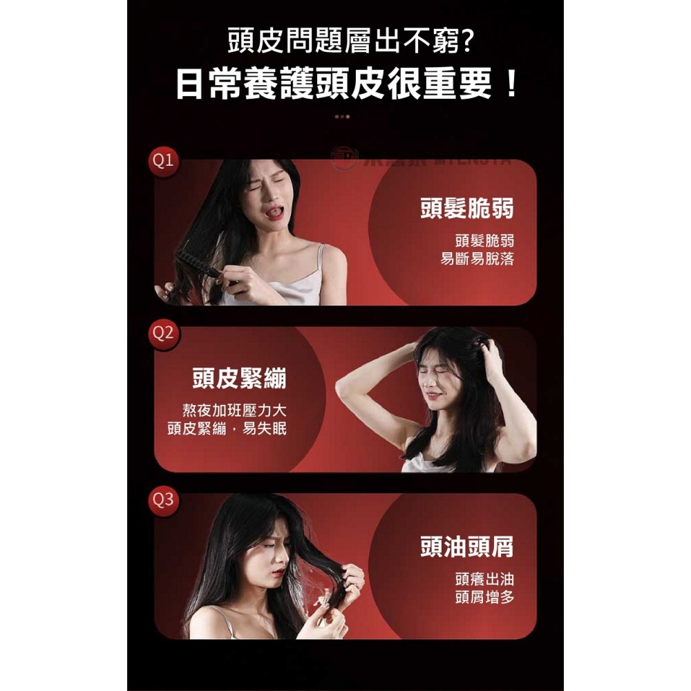頭皮護理按摩梳 四種按摩模式 SPA級的頭皮養護-細節圖3