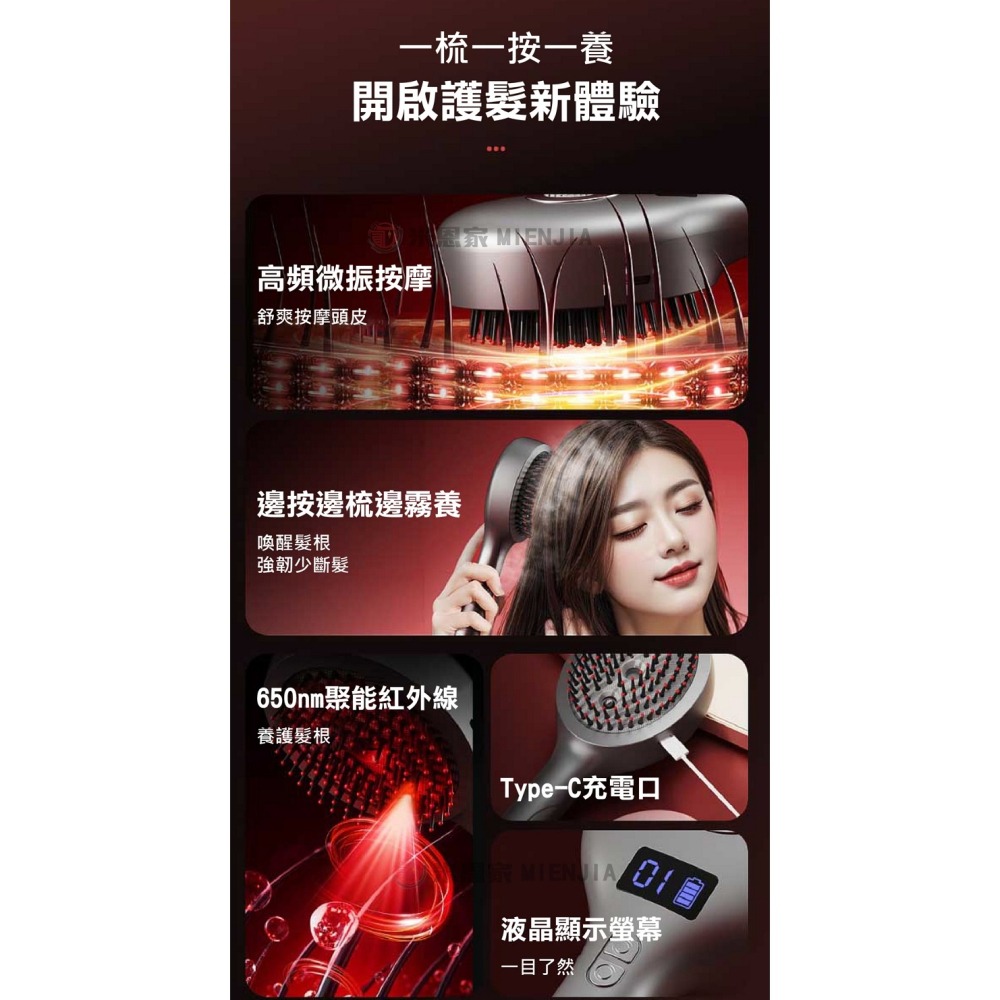 頭皮護理按摩梳 四種按摩模式 SPA級的頭皮養護-細節圖4