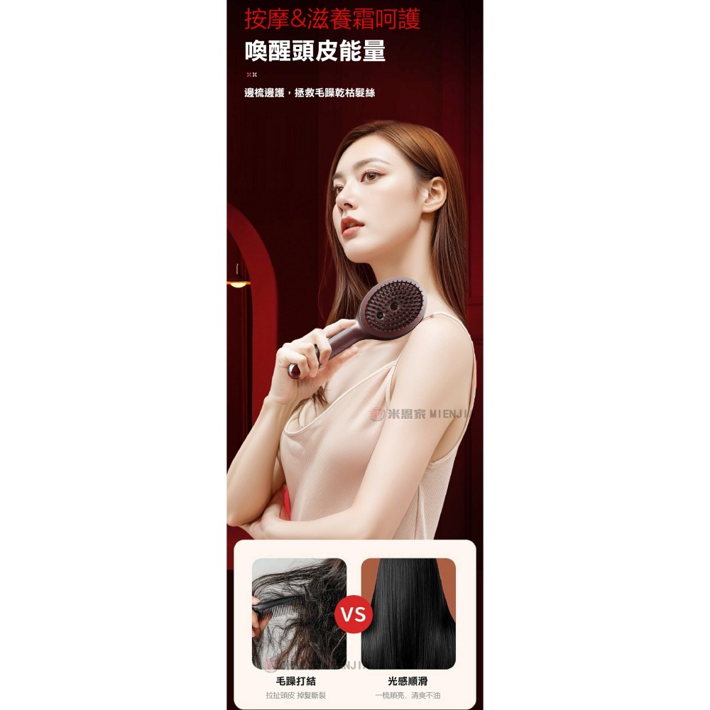 頭皮護理按摩梳 四種按摩模式 SPA級的頭皮養護-細節圖5