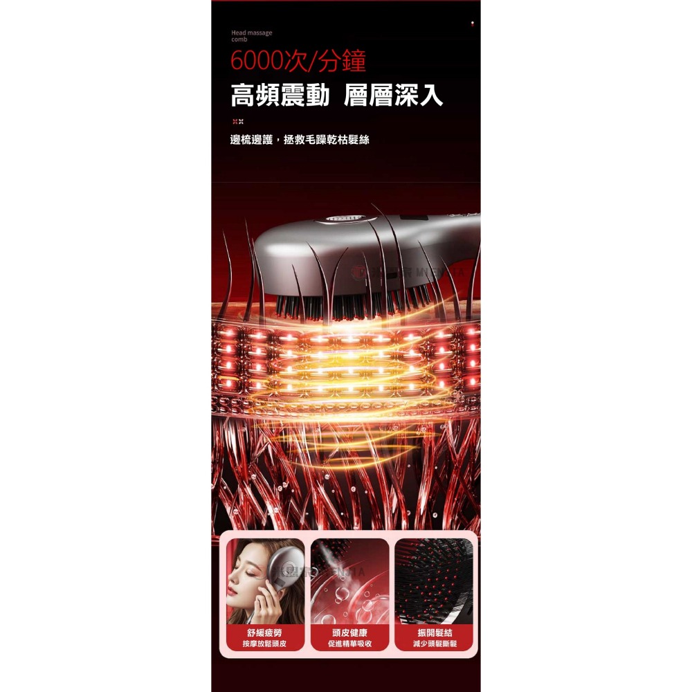 頭皮護理按摩梳 四種按摩模式 SPA級的頭皮養護-細節圖6
