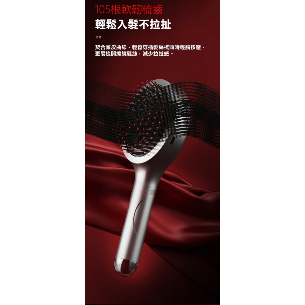 頭皮護理按摩梳 四種按摩模式 SPA級的頭皮養護-細節圖7