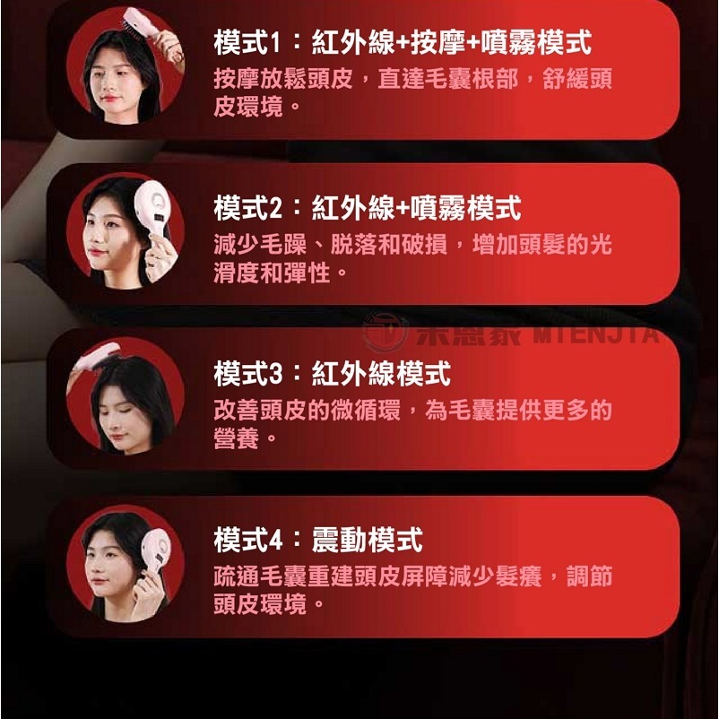 頭皮護理按摩梳 四種按摩模式 SPA級的頭皮養護-細節圖9