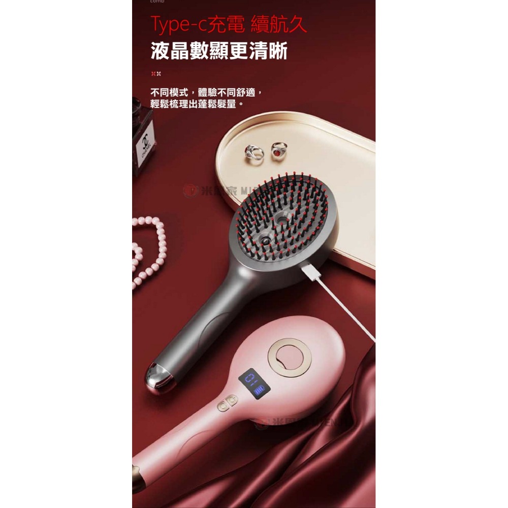 頭皮護理按摩梳 四種按摩模式 SPA級的頭皮養護-細節圖10