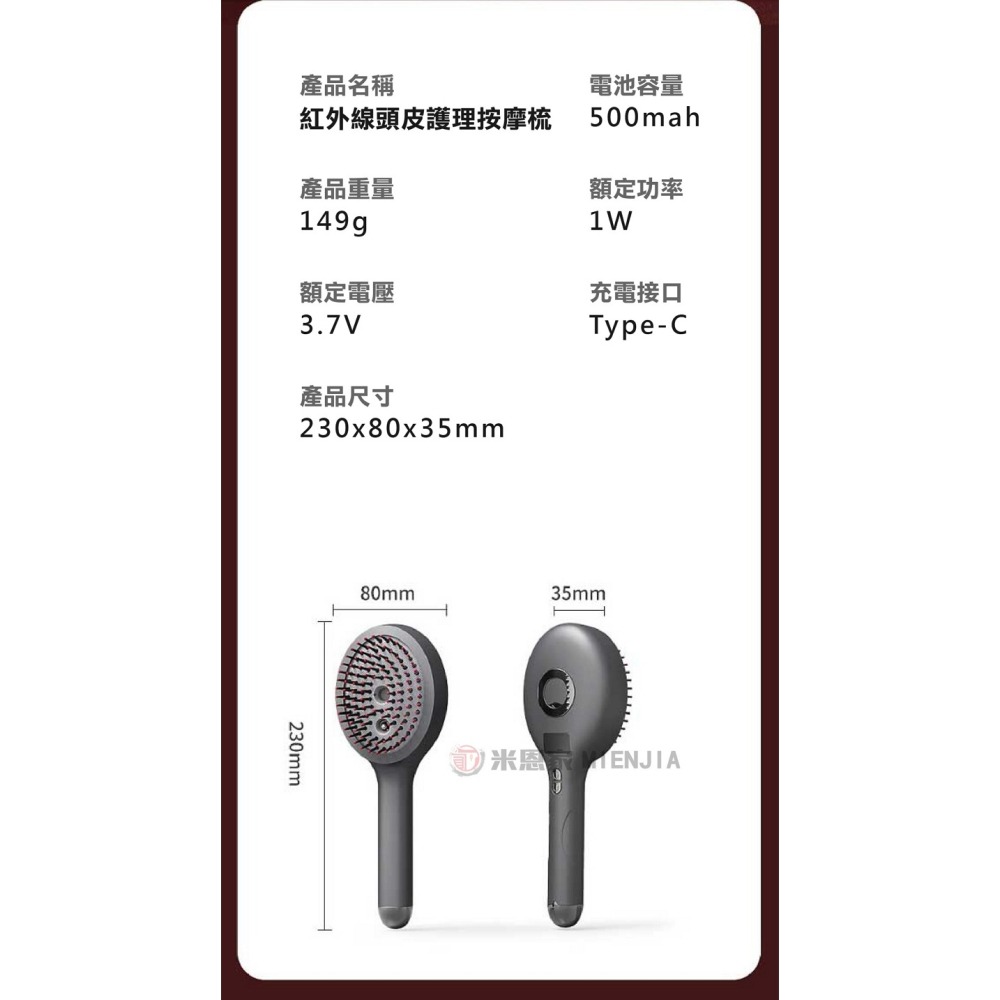 頭皮護理按摩梳 四種按摩模式 SPA級的頭皮養護-細節圖11