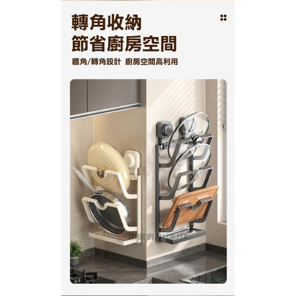【限時購】免打孔壁掛菜板鍋蓋架-細節圖5