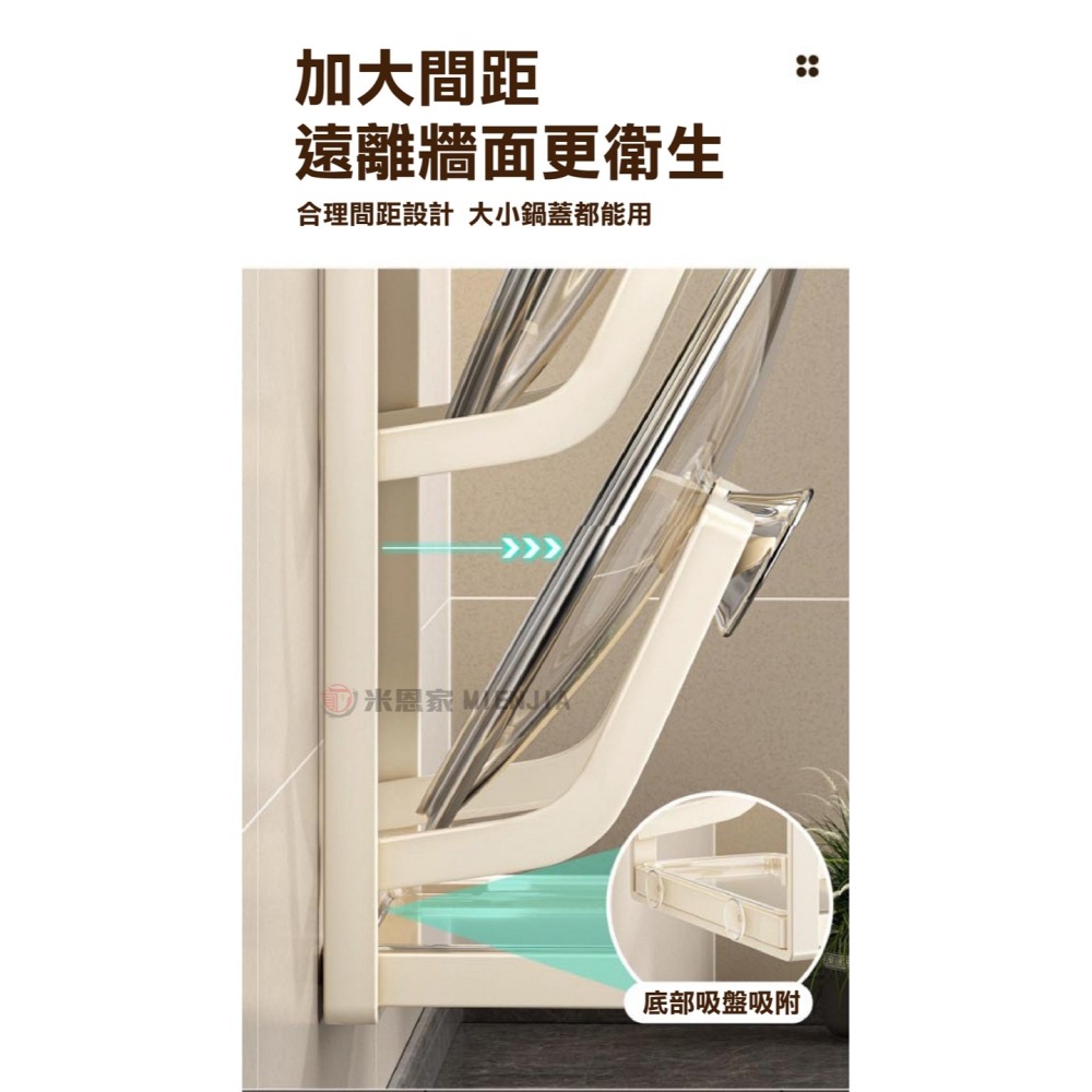 【限時購】免打孔壁掛菜板鍋蓋架-細節圖9