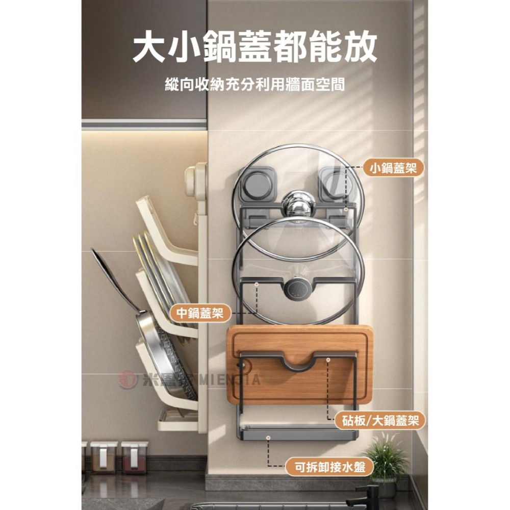【限時購】免打孔壁掛菜板鍋蓋架-細節圖11