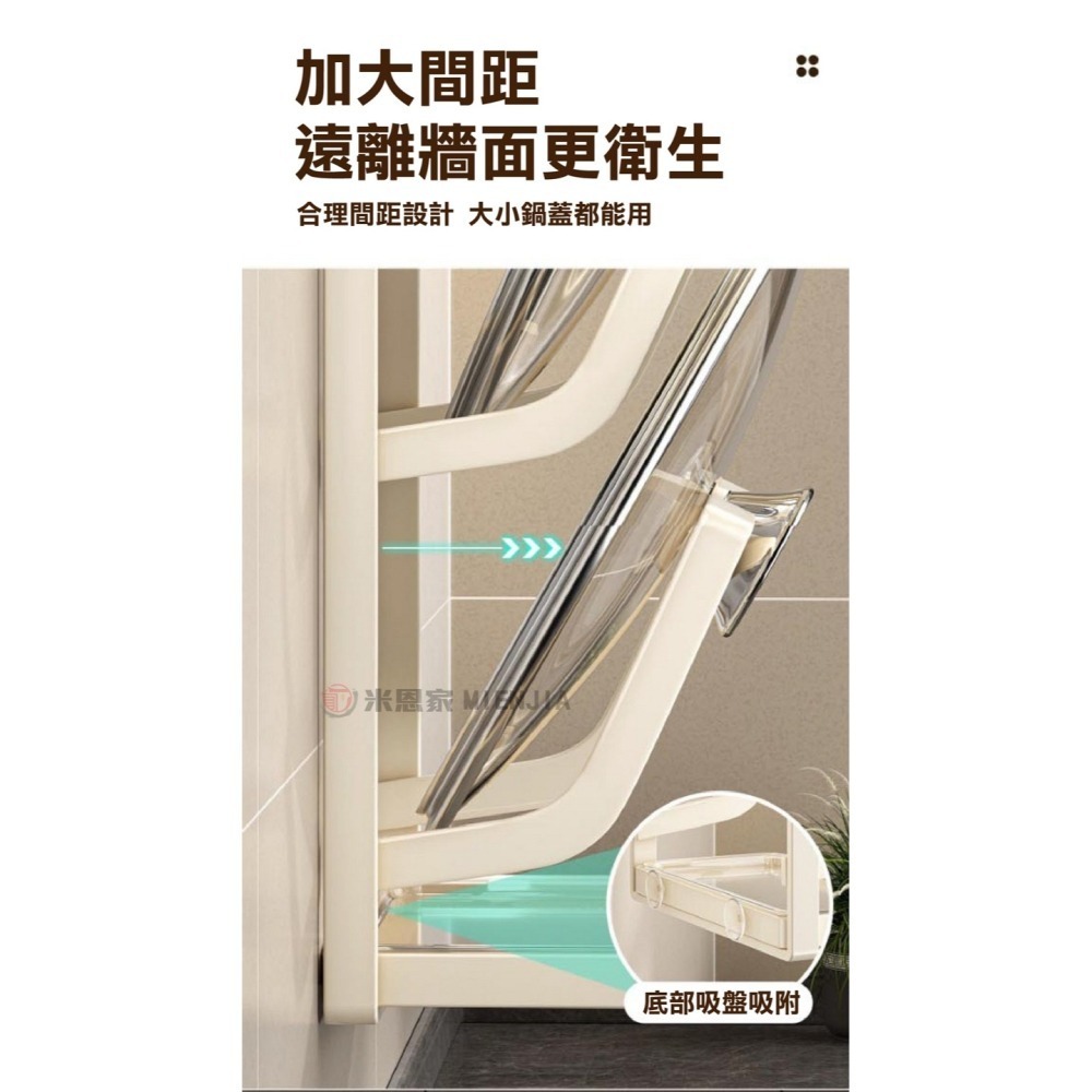 【限時購】免打孔壁掛菜板鍋蓋架-細節圖9