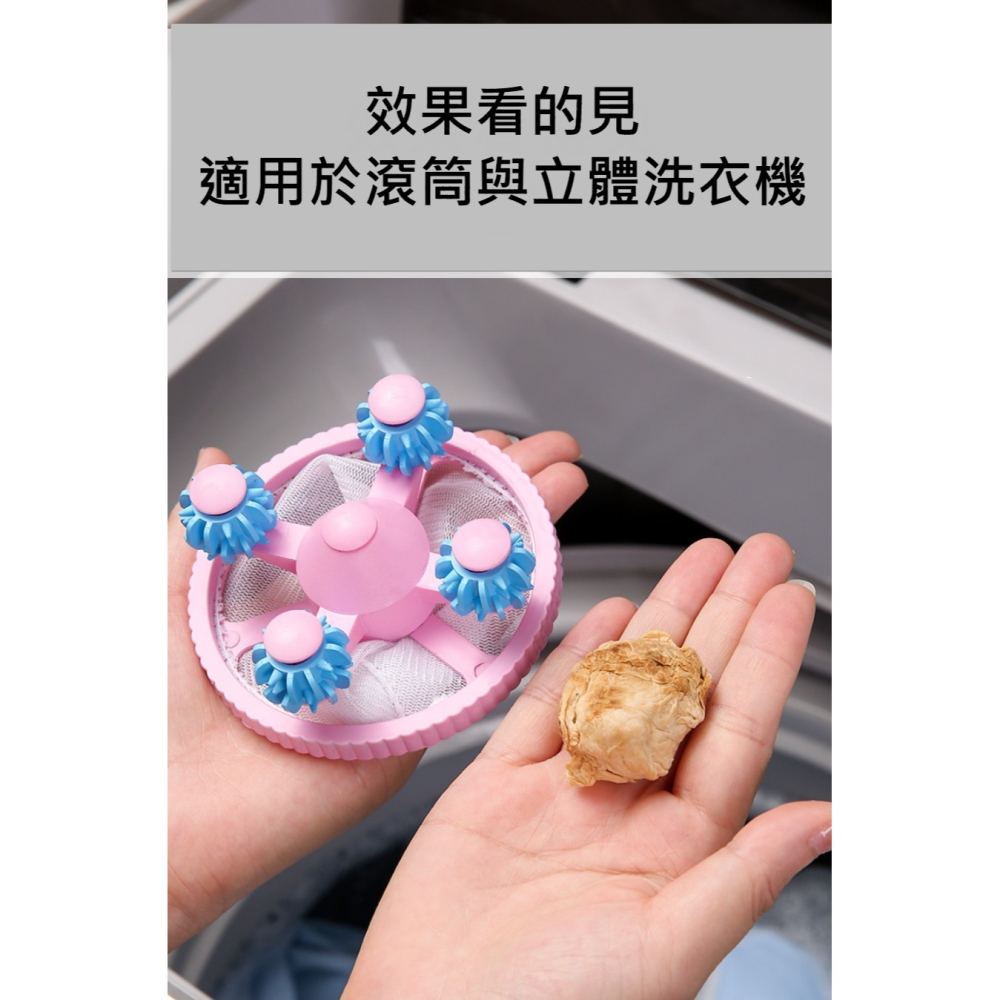 強力推薦第五代洗衣濾網(不挑色6入出貨)-細節圖9