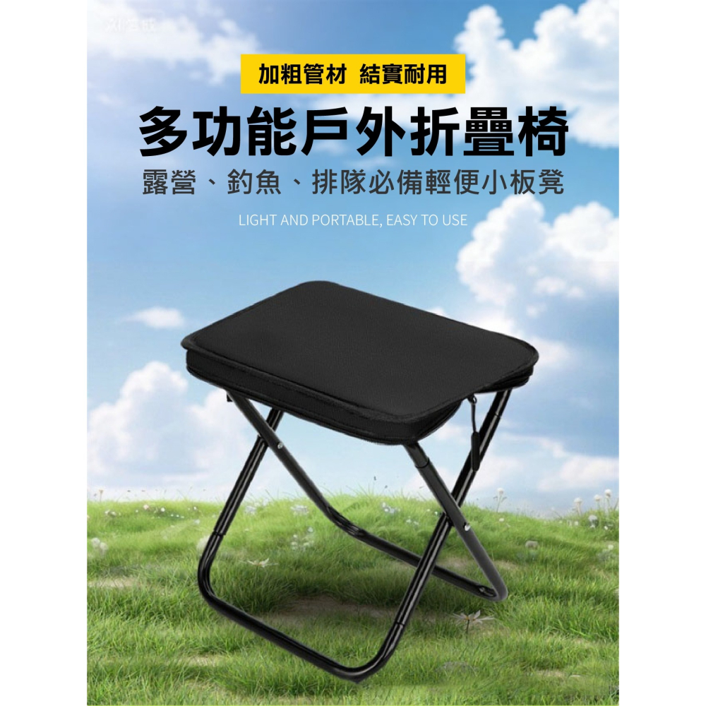 【限時購】多功能戶外可背式折疊椅-細節圖2