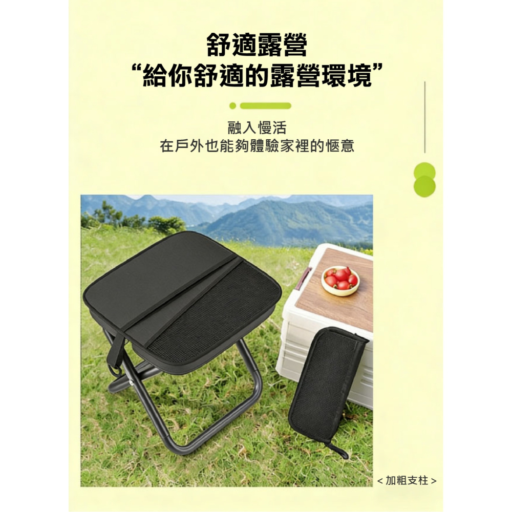 【限時購】多功能戶外可背式折疊椅-細節圖5