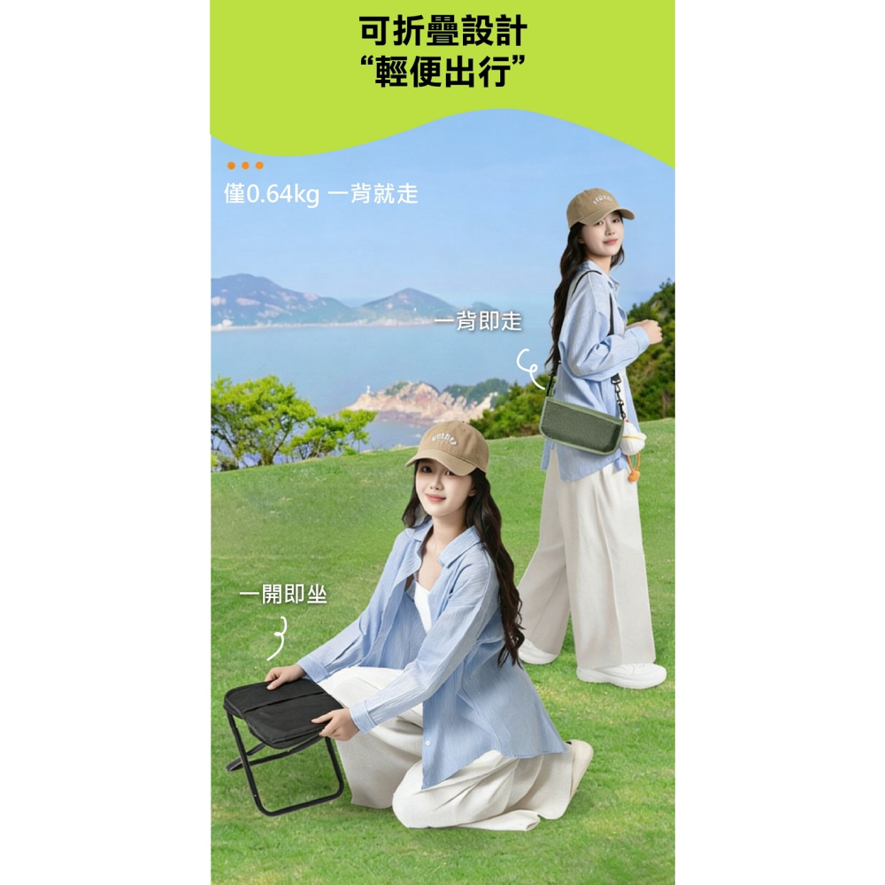 【限時購】多功能戶外可背式折疊椅-細節圖8