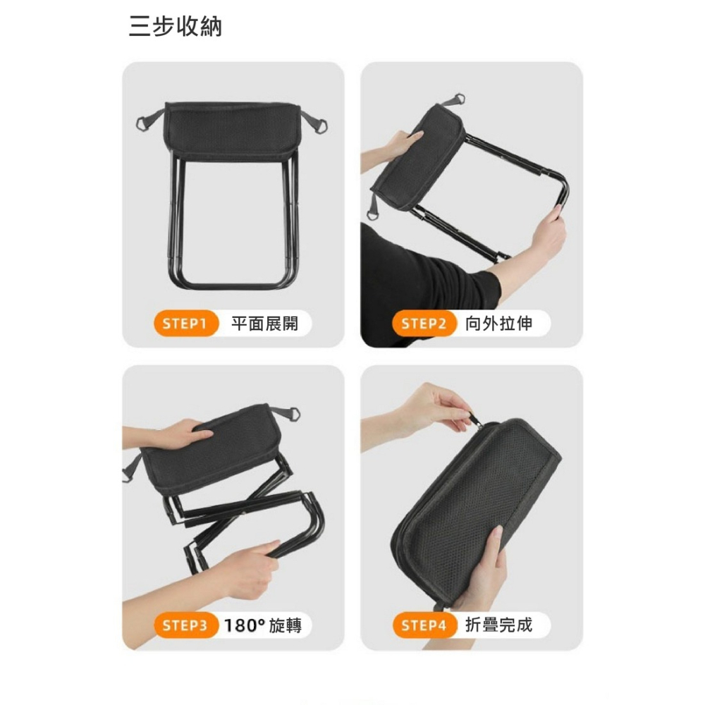 【限時購】多功能戶外可背式折疊椅-細節圖10